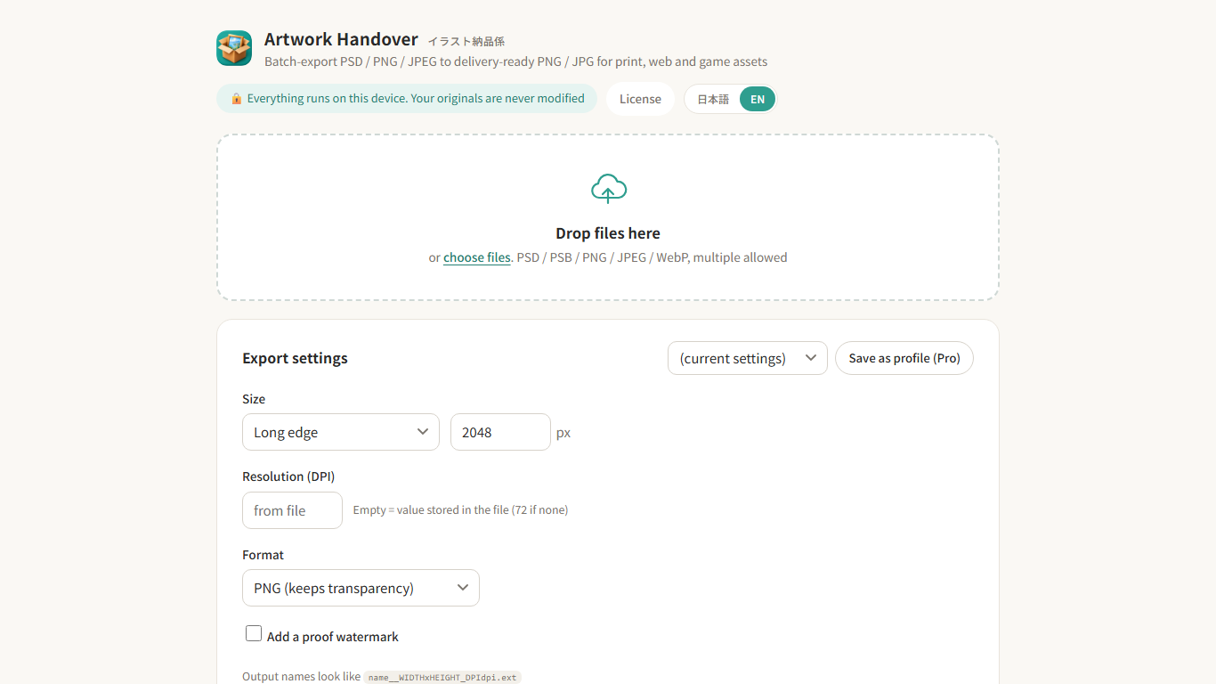 The settings panel: size mode, DPI, format and watermark options